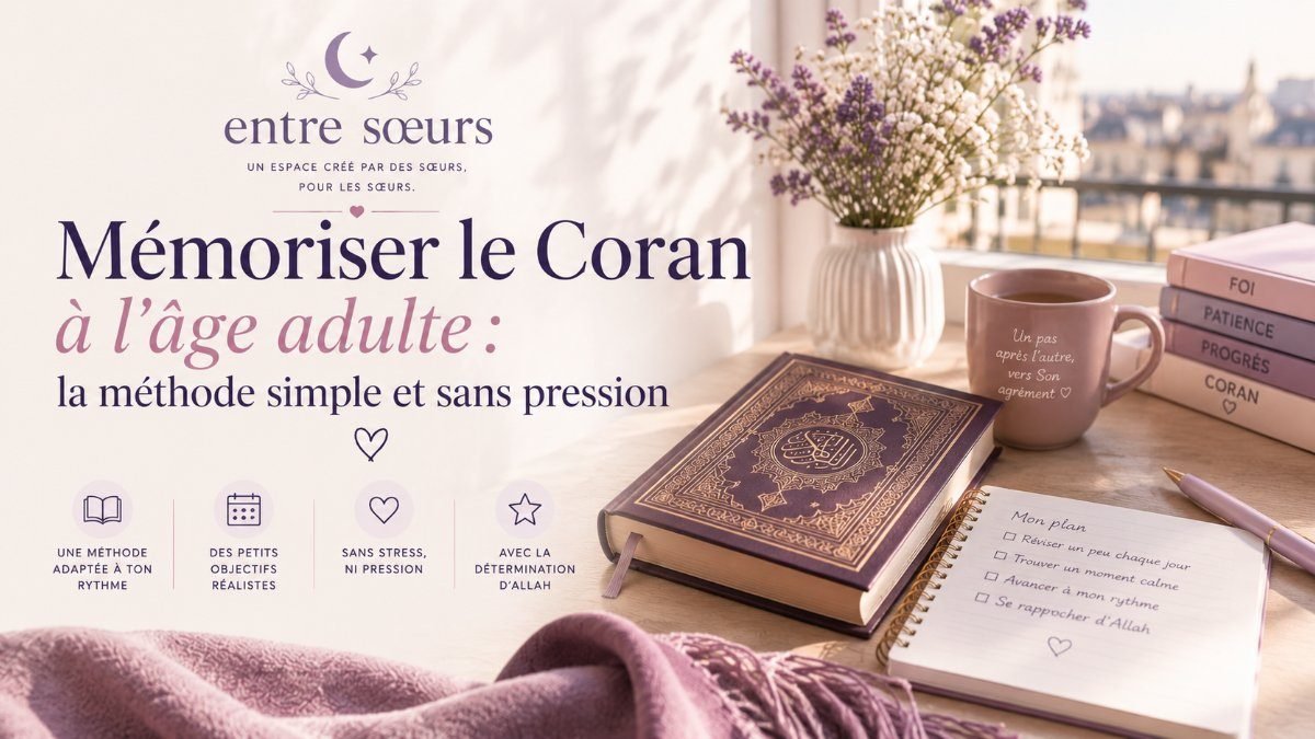 Mémoriser le Coran à l'âge adulte : la méthode simple et sans pression